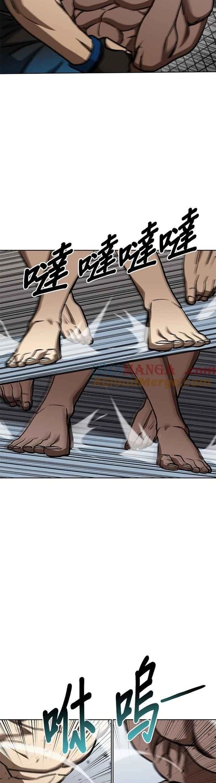 đọc truyện Nhà Vô Địch Kalli Chương 131 ảnh 45 tại Thiên Thai Truyện