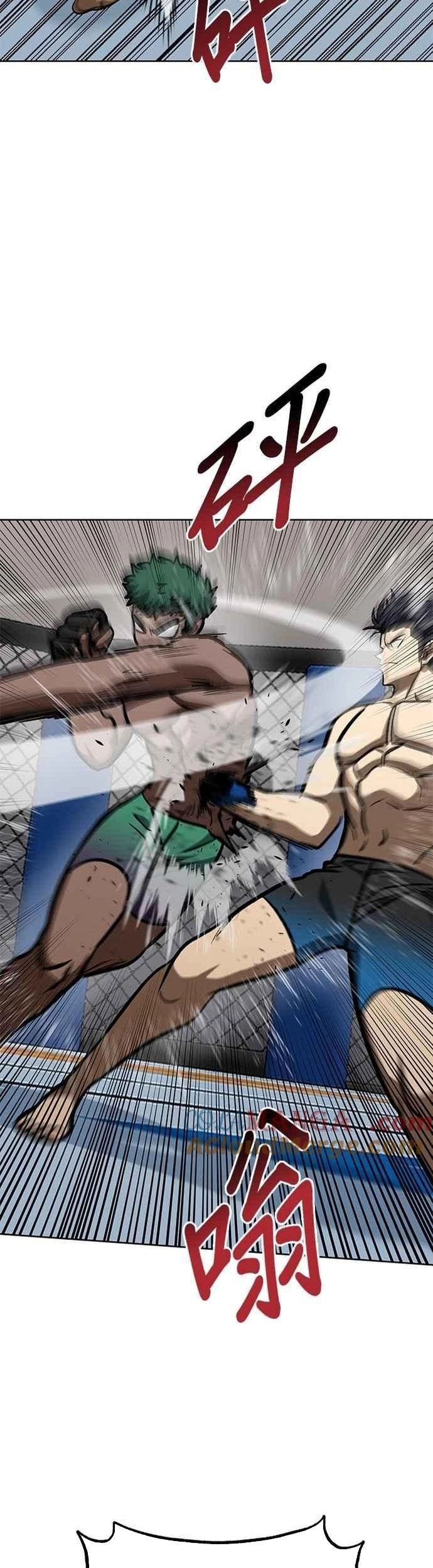 đọc truyện Nhà Vô Địch Kalli Chương 132 ảnh 15 tại Thiên Thai Truyện