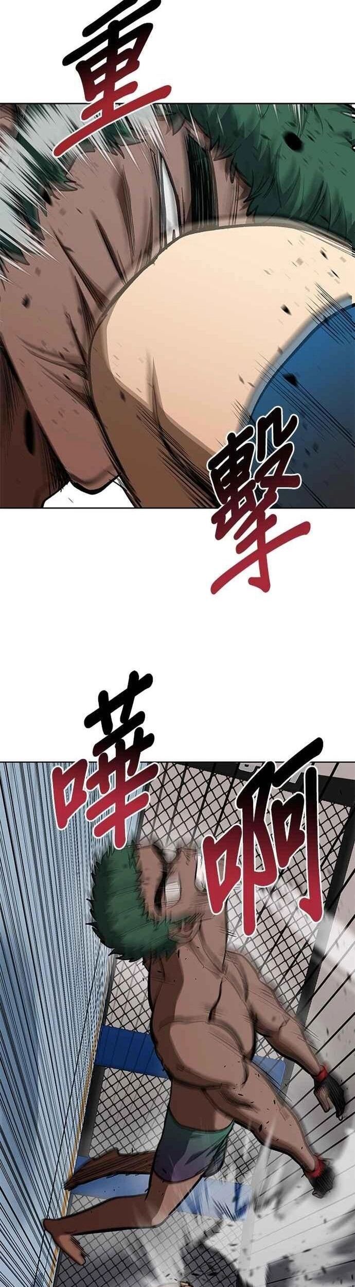 đọc truyện Nhà Vô Địch Kalli Chương 132 ảnh 36 tại Thiên Thai Truyện