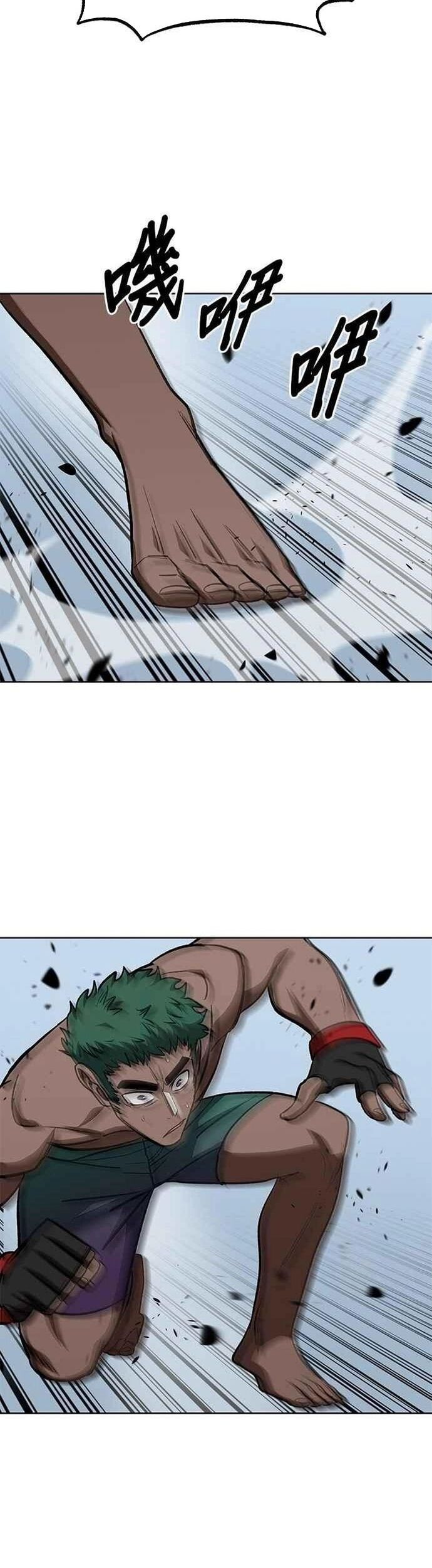 đọc truyện Nhà Vô Địch Kalli Chương 132 ảnh 38 tại Thiên Thai Truyện