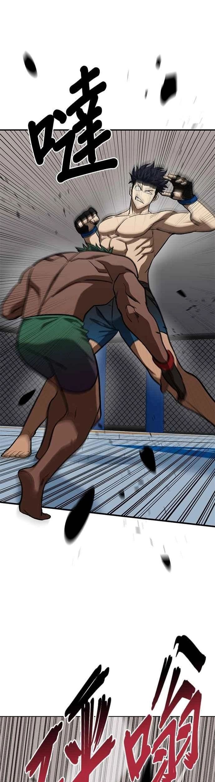 đọc truyện Nhà Vô Địch Kalli Chương 132 ảnh 39 tại Thiên Thai Truyện