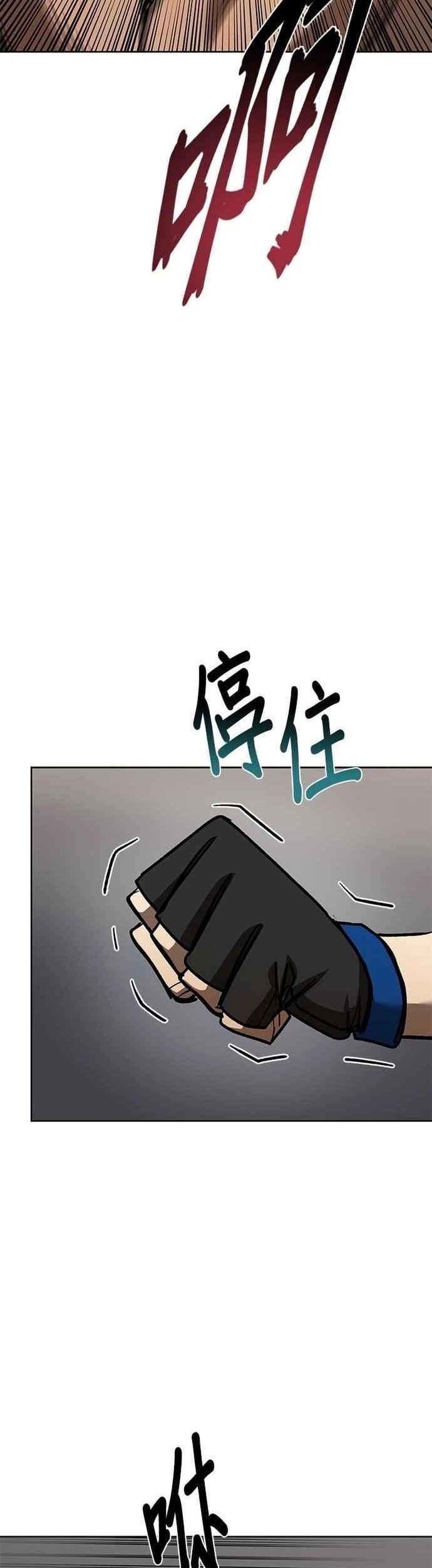 đọc truyện Nhà Vô Địch Kalli Chương 133 ảnh 13 tại Thiên Thai Truyện