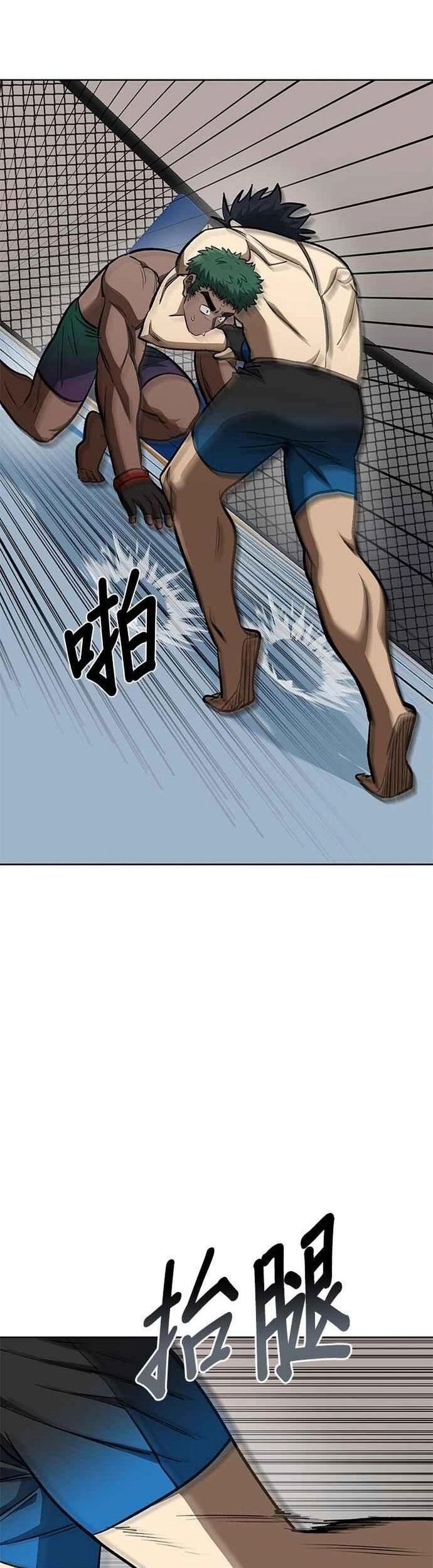 đọc truyện Nhà Vô Địch Kalli Chương 133 ảnh 6 tại Thiên Thai Truyện