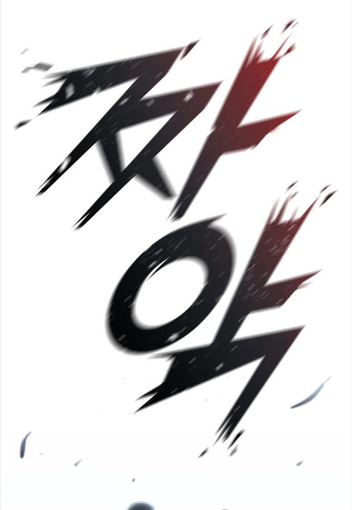 đọc truyện Nhà Vô Địch Kalli Chương 21 ảnh 57 tại Thiên Thai Truyện