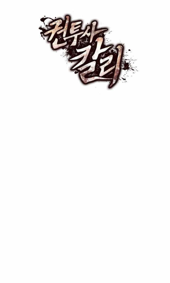 đọc truyện Nhà Vô Địch Kalli Chương 37 ảnh 105 tại Thiên Thai Truyện