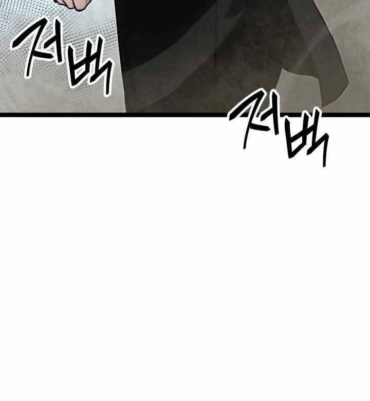 đọc truyện Nhà Vô Địch Kalli Chương 37 ảnh 65 tại Thiên Thai Truyện