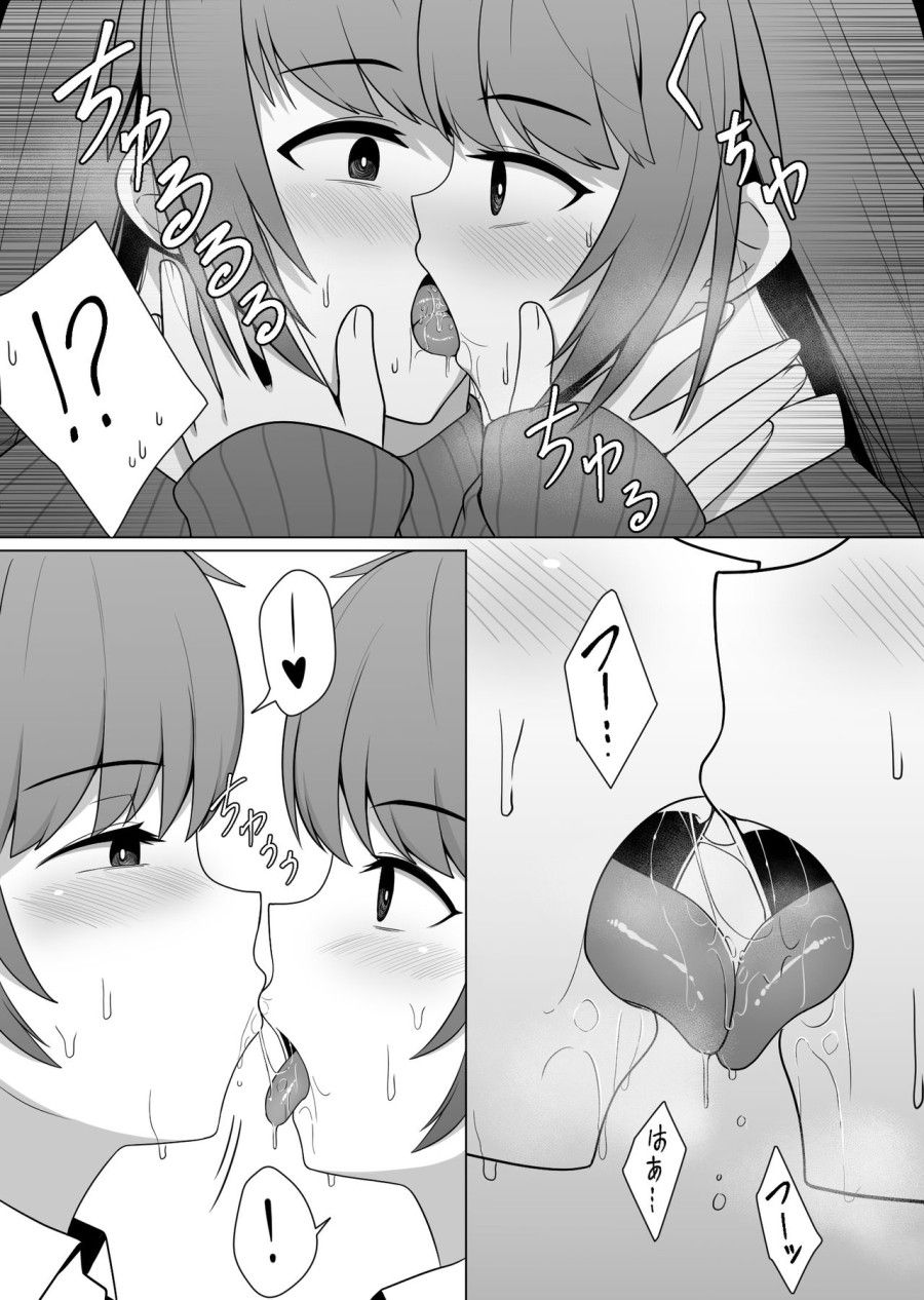 Nhân Bản Chương 1 page 11 - Giả Dược