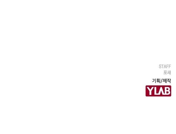 đọc truyện Nhân Duyên Kiếp Trước Chương 21.2 ảnh 32 tại Thiên Thai Truyện