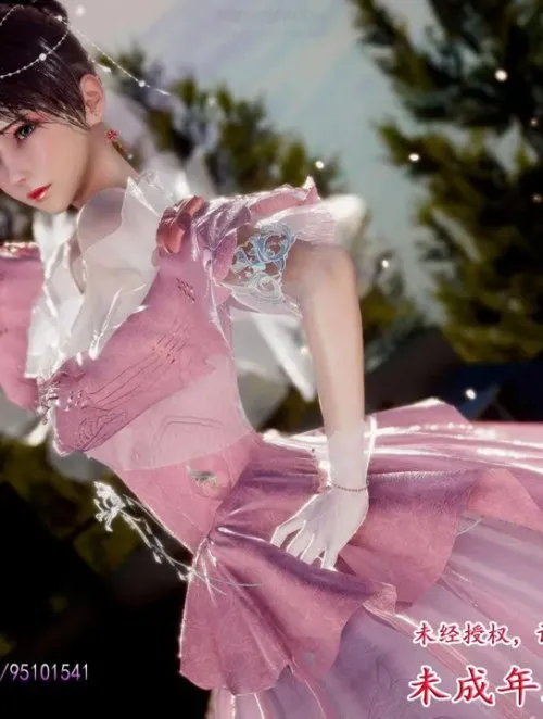 Nhân Thê Dụ Hoặc