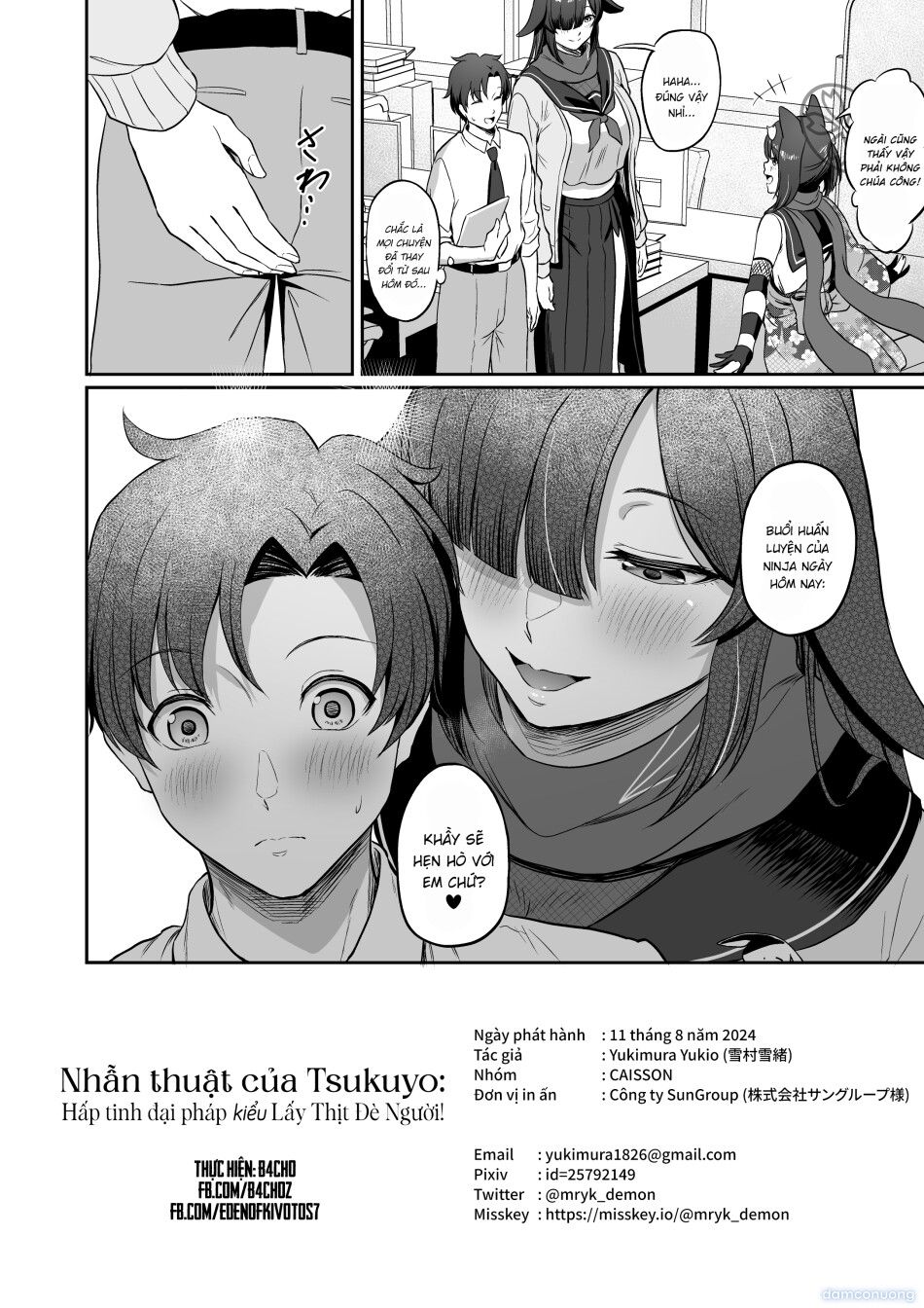 đọc truyện Nhẫn Thuật Của Tsukuyo: Hấp Tinh Đại Pháp Kiểu Lấy Thịt Đè Người! Chương 0 ảnh 22 tại Thiên Thai Truyện