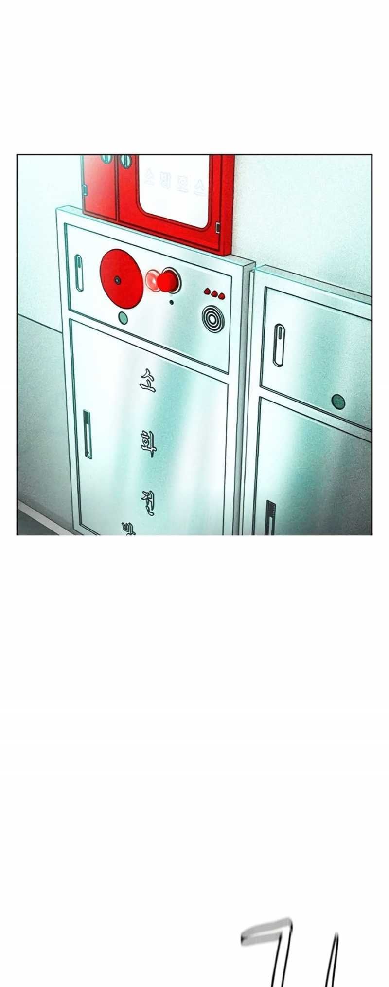 đọc truyện Nhân Trùng Đại Chiến Chương 121 ảnh 48 tại Thiên Thai Truyện