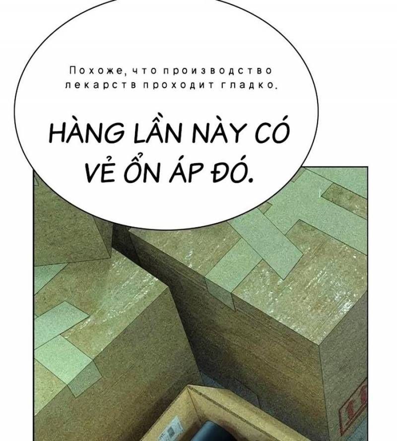 đọc truyện Nhân Trùng Đại Chiến Chương 136 ảnh 131 tại Thiên Thai Truyện