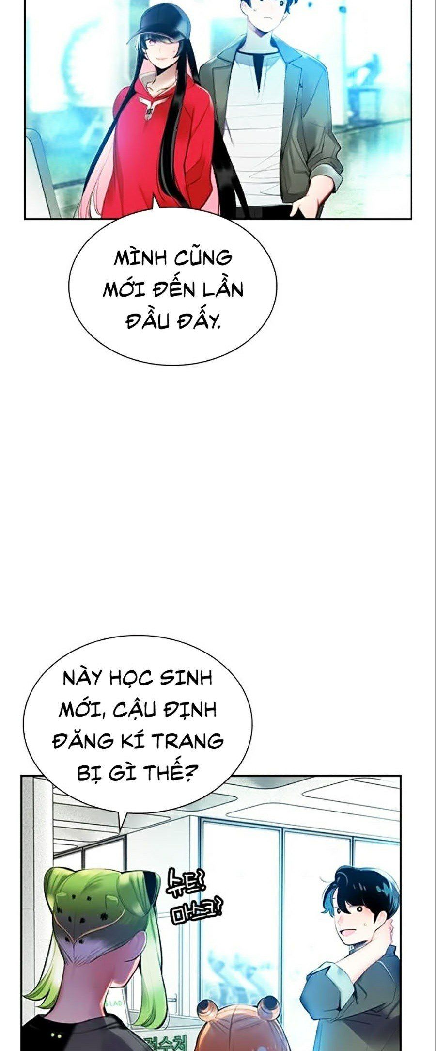 đọc truyện Nhân Trùng Đại Chiến Chương 29 ảnh 63 tại Thiên Thai Truyện