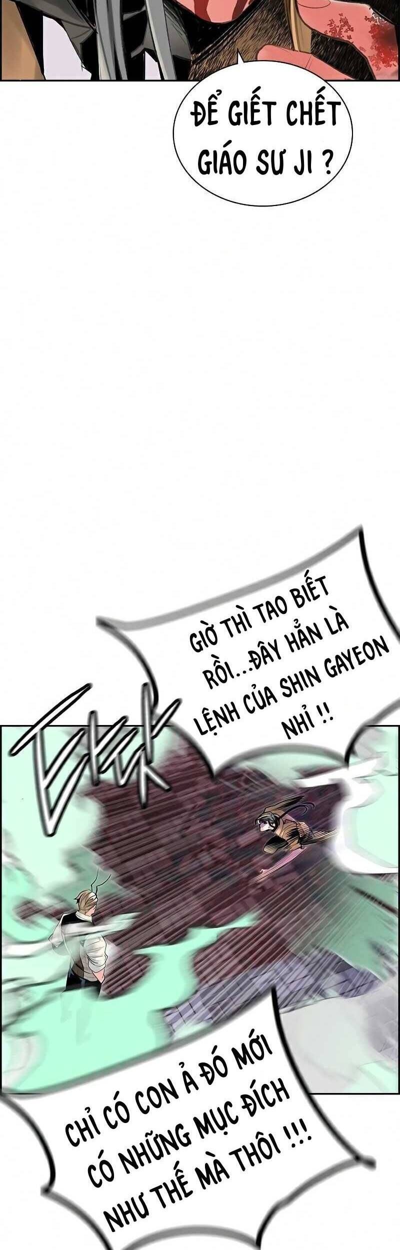 đọc truyện Nhân Trùng Đại Chiến Chương 58 ảnh 9 tại Thiên Thai Truyện