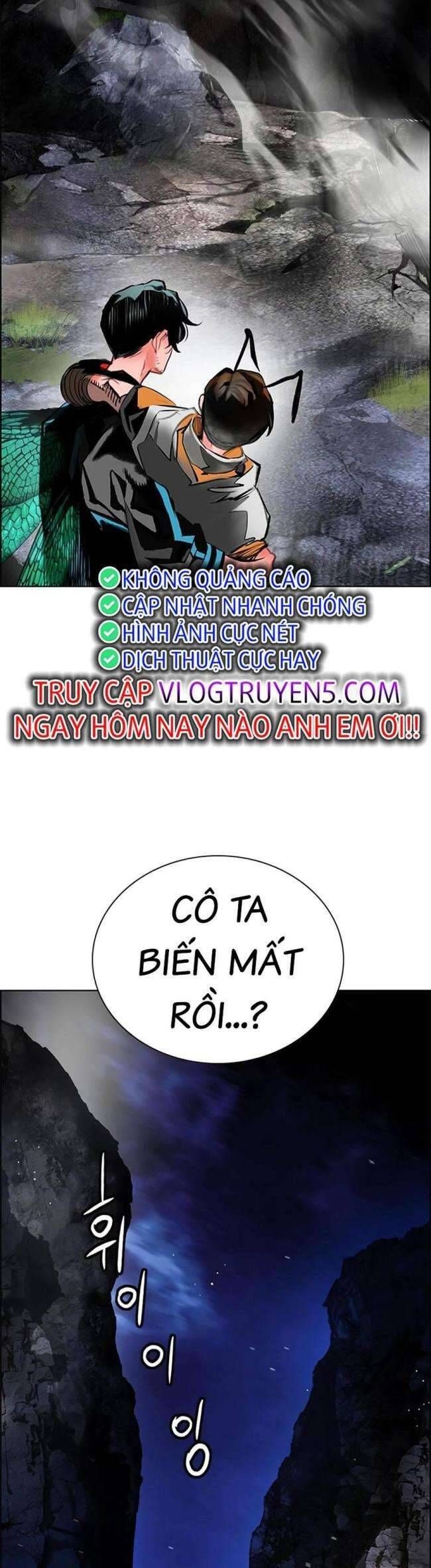 đọc truyện Nhân Trùng Đại Chiến Chương 97 ảnh 27 tại Thiên Thai Truyện