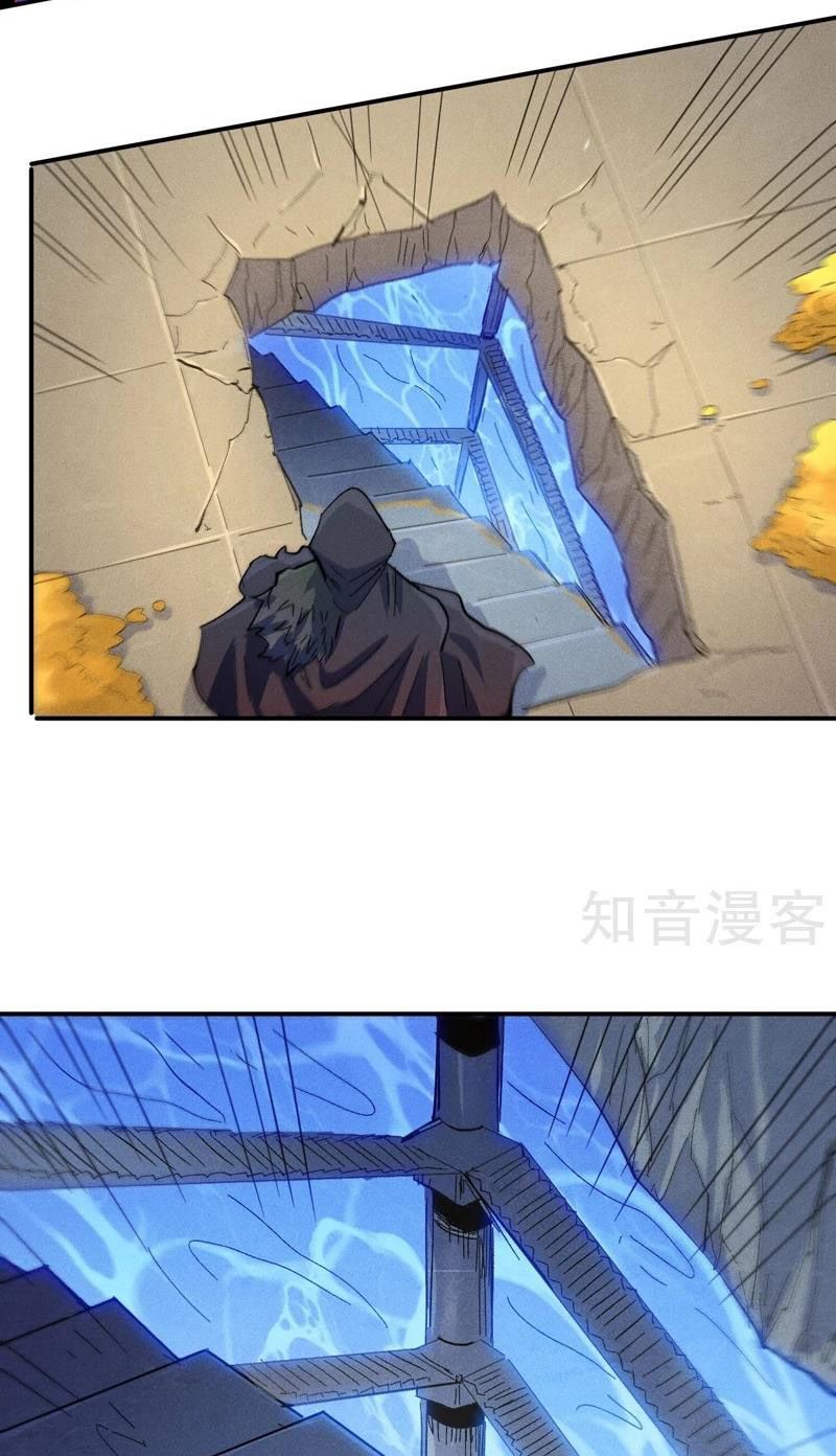 đọc truyện Nhân Vật Chính Mạnh Nhất Lịch Sử Chương 106 ảnh 24 tại Thiên Thai Truyện