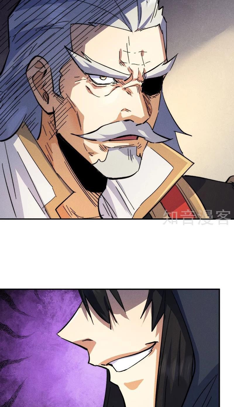 đọc truyện Nhân Vật Chính Mạnh Nhất Lịch Sử Chương 106 ảnh 28 tại Thiên Thai Truyện