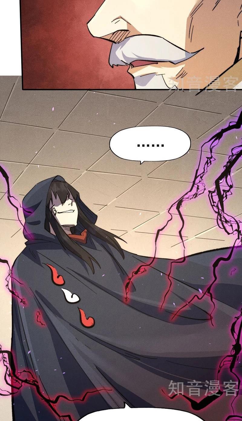 đọc truyện Nhân Vật Chính Mạnh Nhất Lịch Sử Chương 106 ảnh 32 tại Thiên Thai Truyện