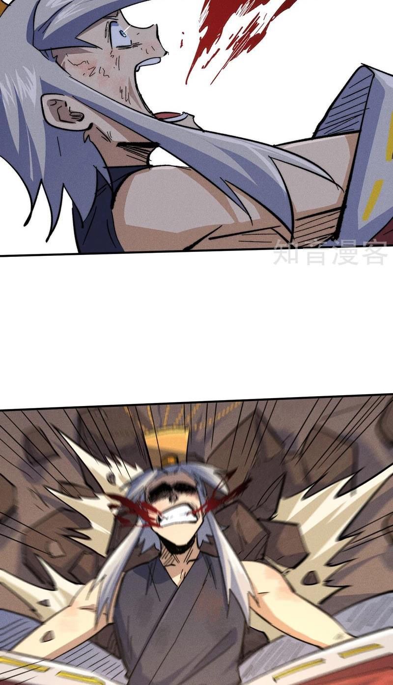 đọc truyện Nhân Vật Chính Mạnh Nhất Lịch Sử Chương 106 ảnh 6 tại Thiên Thai Truyện