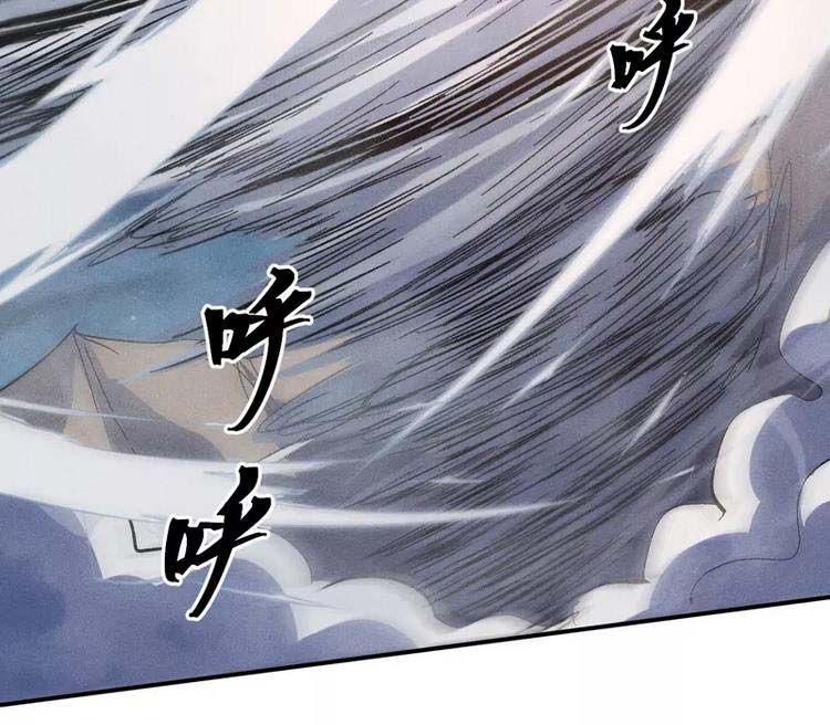 đọc truyện Nhân Vật Chính Mạnh Nhất Lịch Sử Chương 108 ảnh 11 tại Thiên Thai Truyện