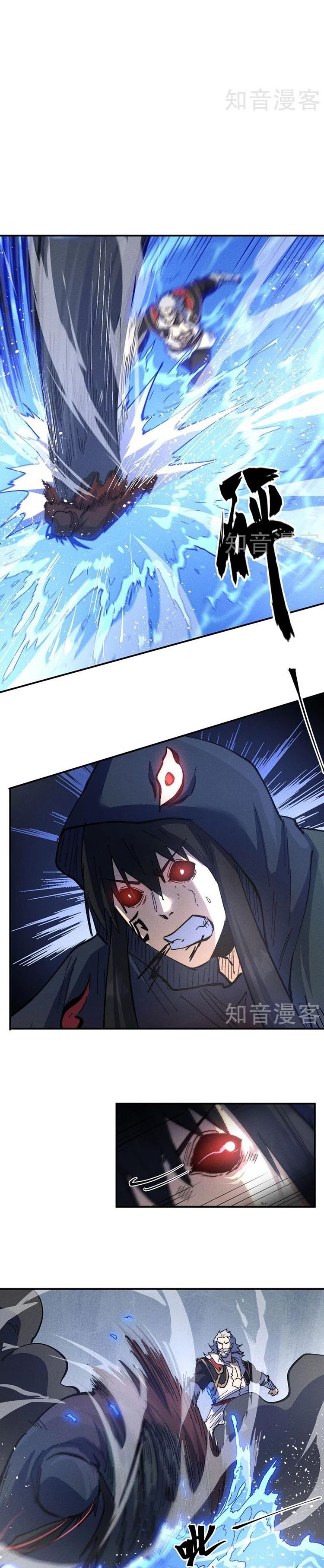 đọc truyện Nhân Vật Chính Mạnh Nhất Lịch Sử Chương 110 ảnh 6 tại Thiên Thai Truyện