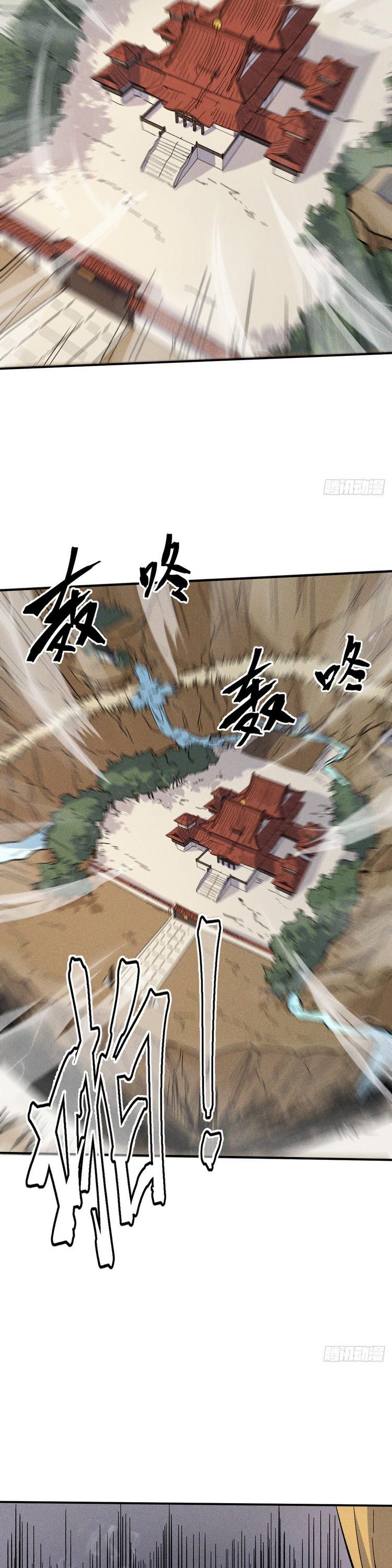 đọc truyện Nhân Vật Chính Mạnh Nhất Lịch Sử Chương 15 ảnh 7 tại Thiên Thai Truyện