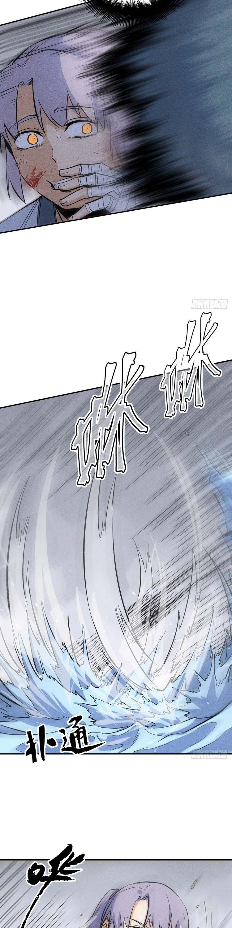 đọc truyện Nhân Vật Chính Mạnh Nhất Lịch Sử Chương 17 ảnh 13 tại Thiên Thai Truyện