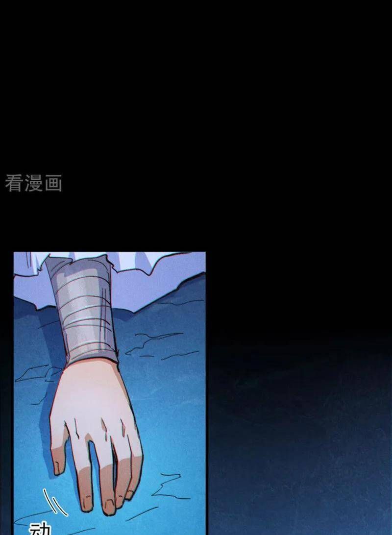 đọc truyện Nhân Vật Chính Mạnh Nhất Lịch Sử Chương 191 ảnh 4 tại Thiên Thai Truyện