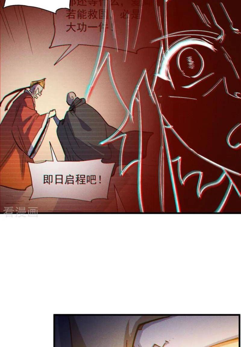 đọc truyện Nhân Vật Chính Mạnh Nhất Lịch Sử Chương 191 ảnh 31 tại Thiên Thai Truyện