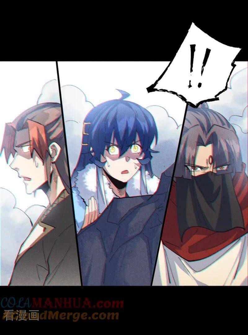 đọc truyện Nhân Vật Chính Mạnh Nhất Lịch Sử Chương 192 ảnh 20 tại Thiên Thai Truyện