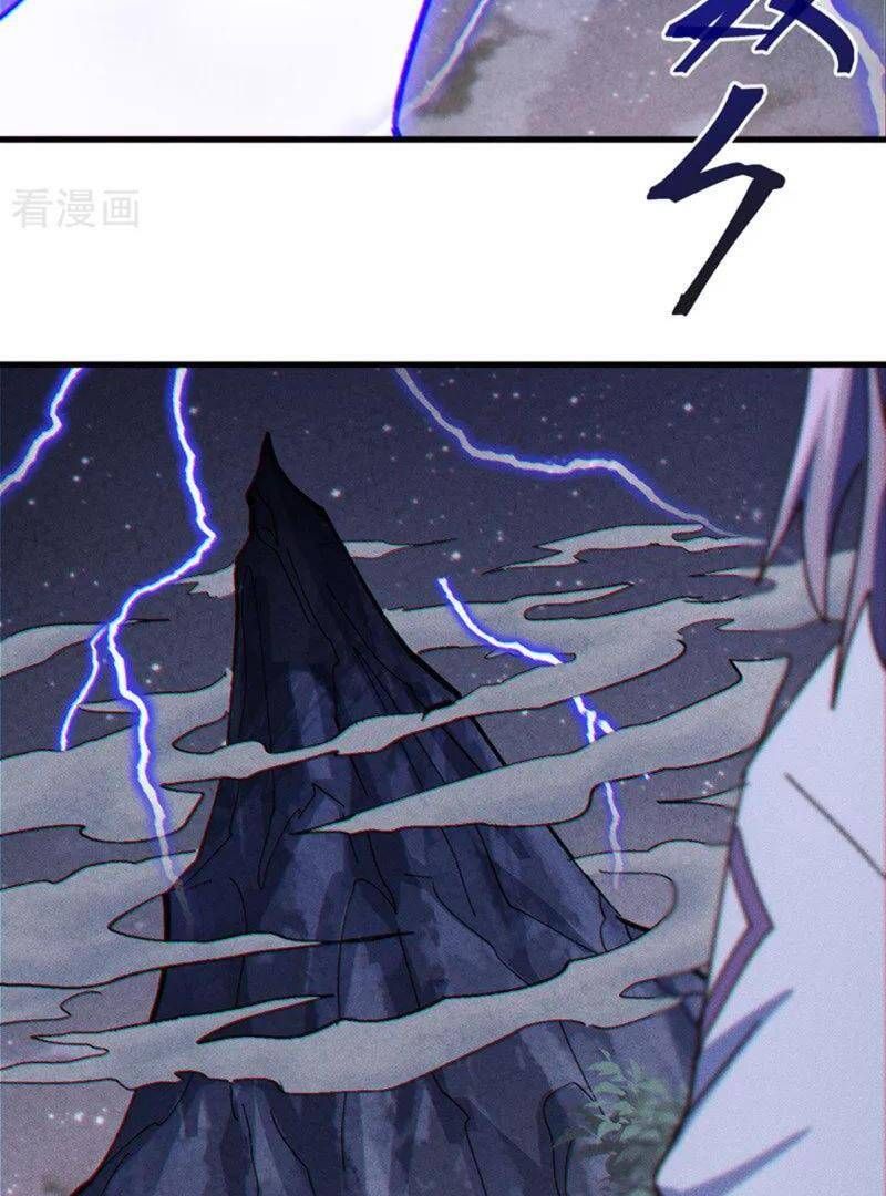 đọc truyện Nhân Vật Chính Mạnh Nhất Lịch Sử Chương 196 ảnh 4 tại Thiên Thai Truyện