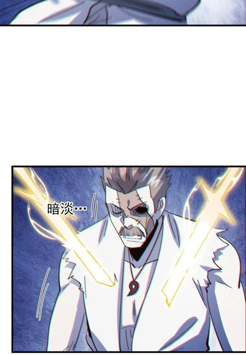 đọc truyện Nhân Vật Chính Mạnh Nhất Lịch Sử Chương 196 ảnh 31 tại Thiên Thai Truyện