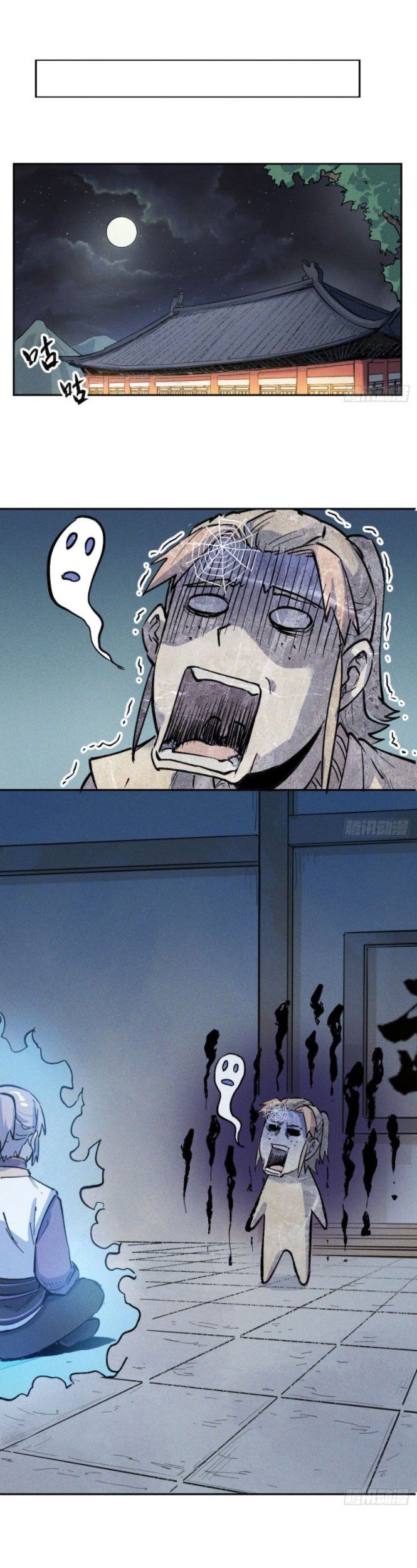 đọc truyện Nhân Vật Chính Mạnh Nhất Lịch Sử Chương 2 ảnh 10 tại Thiên Thai Truyện