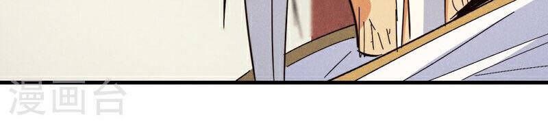 đọc truyện Nhân Vật Chính Mạnh Nhất Lịch Sử Chương 203 ảnh 24 tại Thiên Thai Truyện