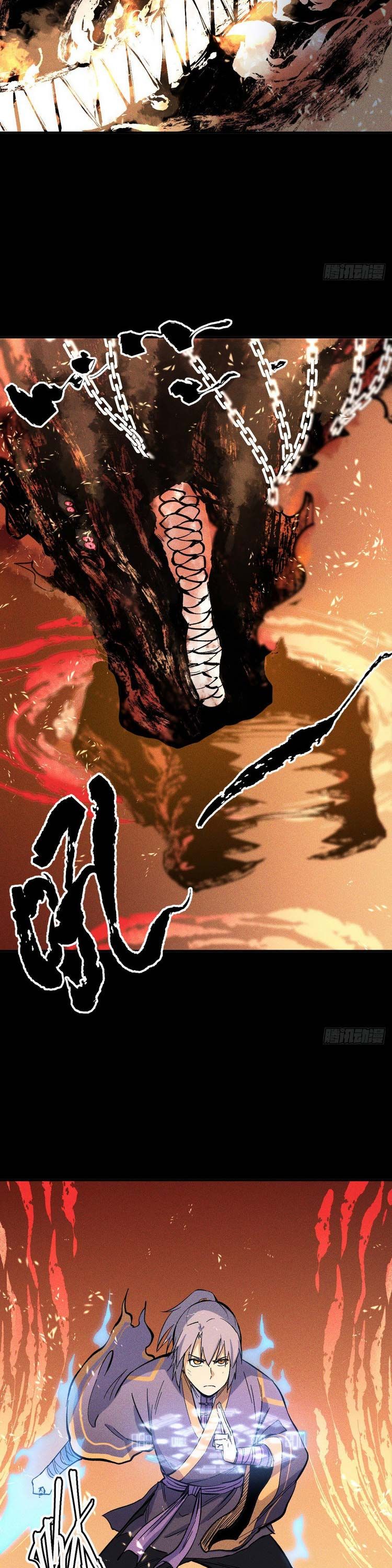 đọc truyện Nhân Vật Chính Mạnh Nhất Lịch Sử Chương 22 ảnh 4 tại Thiên Thai Truyện