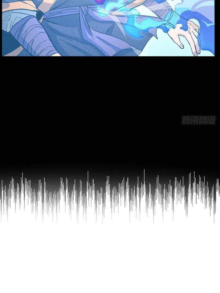 đọc truyện Nhân Vật Chính Mạnh Nhất Lịch Sử Chương 23 ảnh 4 tại Thiên Thai Truyện