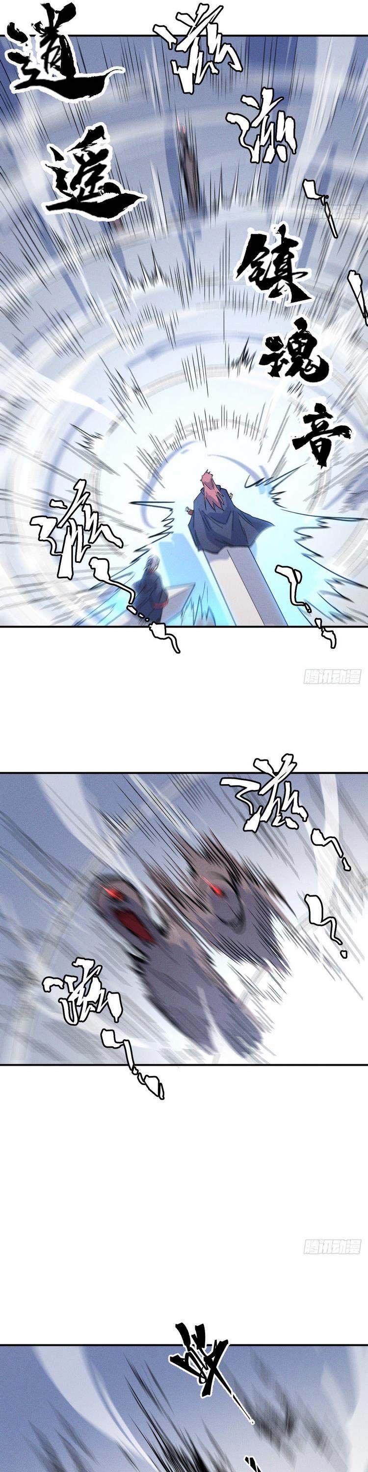 đọc truyện Nhân Vật Chính Mạnh Nhất Lịch Sử Chương 35 ảnh 5 tại Thiên Thai Truyện