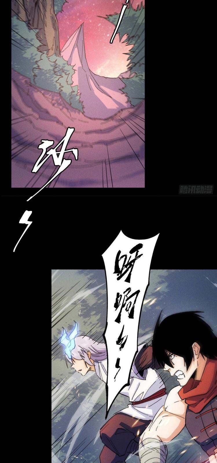 đọc truyện Nhân Vật Chính Mạnh Nhất Lịch Sử Chương 51 ảnh 15 tại Thiên Thai Truyện