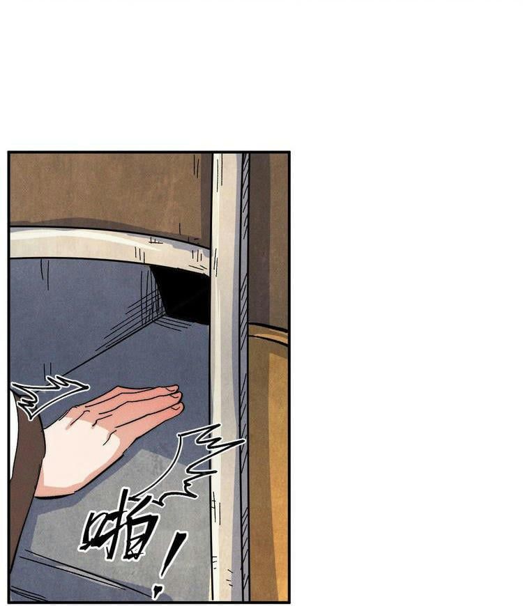 đọc truyện Nhân Vật Chính Mạnh Nhất Lịch Sử Chương 54 ảnh 14 tại Thiên Thai Truyện