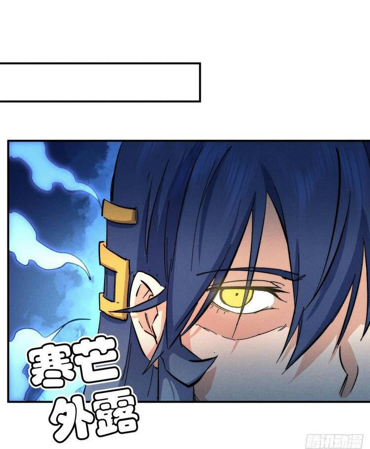 đọc truyện Nhân Vật Chính Mạnh Nhất Lịch Sử Chương 55 ảnh 42 tại Thiên Thai Truyện