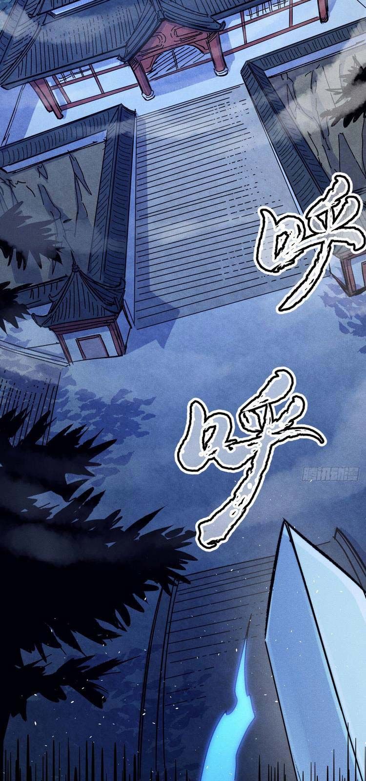 đọc truyện Nhân Vật Chính Mạnh Nhất Lịch Sử Chương 57 ảnh 34 tại Thiên Thai Truyện