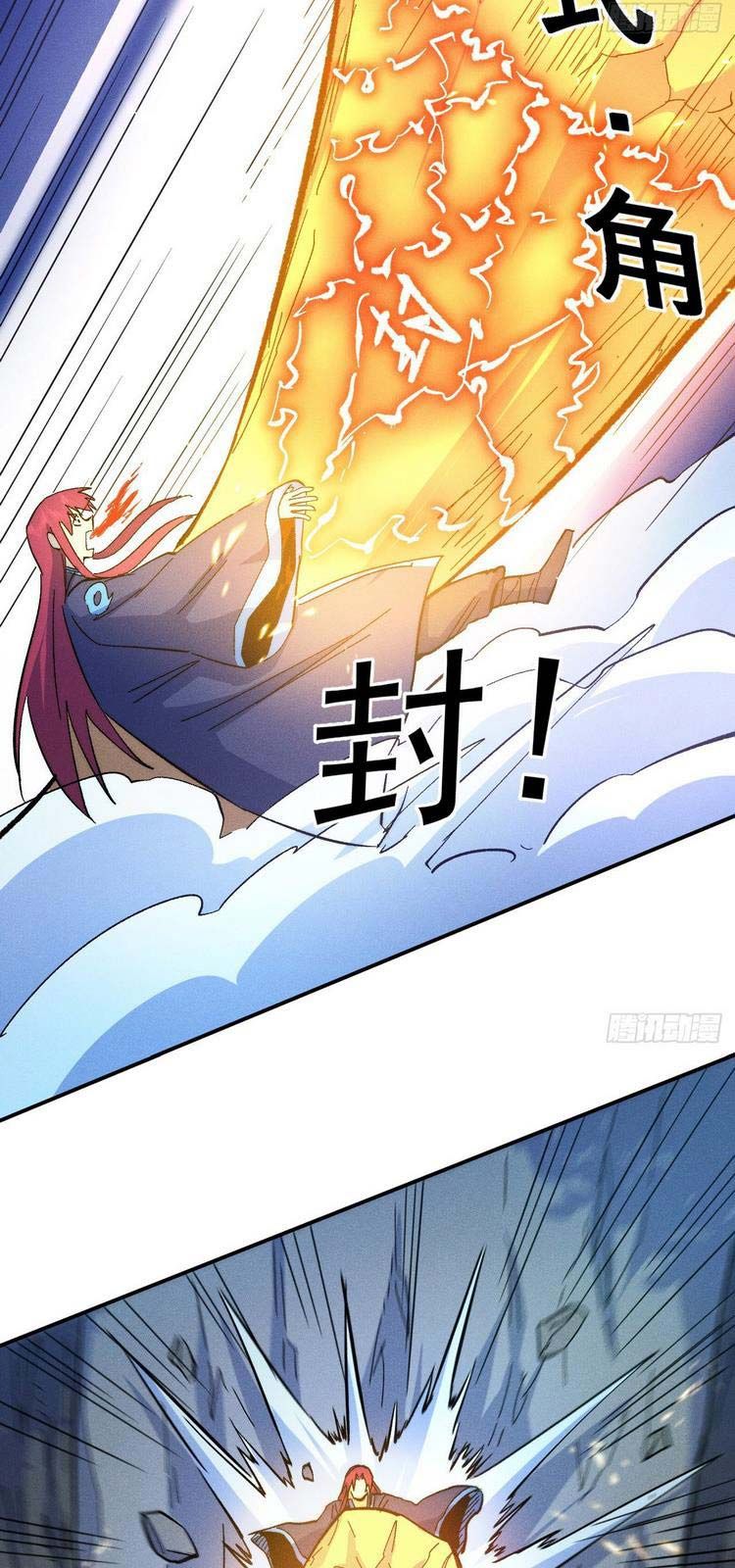 đọc truyện Nhân Vật Chính Mạnh Nhất Lịch Sử Chương 63 ảnh 19 tại Thiên Thai Truyện