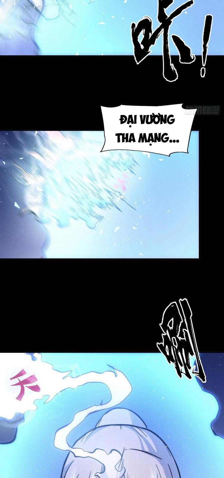 đọc truyện Nhân Vật Chính Mạnh Nhất Lịch Sử Chương 64 ảnh 7 tại Thiên Thai Truyện