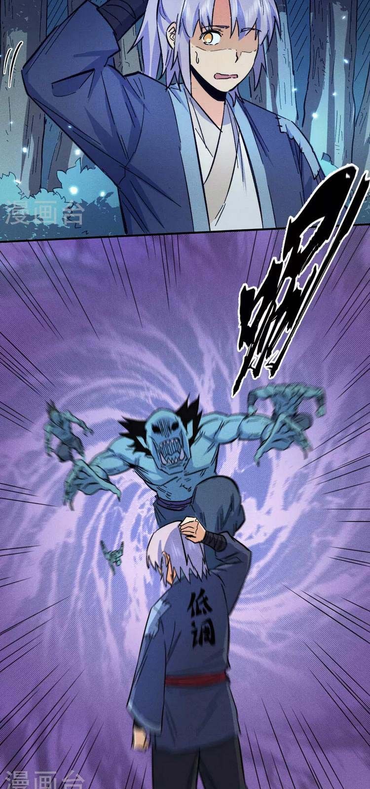 đọc truyện Nhân Vật Chính Mạnh Nhất Lịch Sử Chương 74 ảnh 11 tại Thiên Thai Truyện