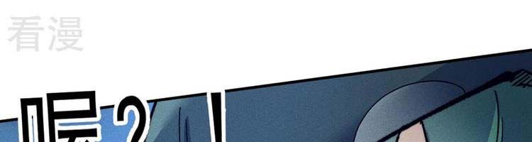 đọc truyện Nhân Vật Chính Mạnh Nhất Lịch Sử Chương 75 ảnh 12 tại Thiên Thai Truyện