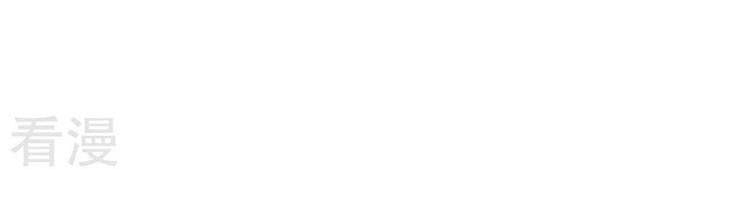 đọc truyện Nhân Vật Chính Mạnh Nhất Lịch Sử Chương 75 ảnh 110 tại Thiên Thai Truyện