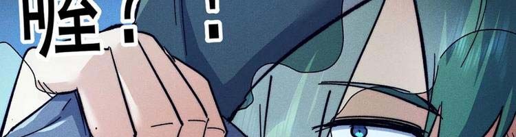 đọc truyện Nhân Vật Chính Mạnh Nhất Lịch Sử Chương 75 ảnh 13 tại Thiên Thai Truyện