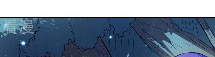 đọc truyện Nhân Vật Chính Mạnh Nhất Lịch Sử Chương 75 ảnh 115 tại Thiên Thai Truyện