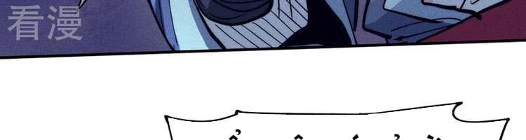 đọc truyện Nhân Vật Chính Mạnh Nhất Lịch Sử Chương 75 ảnh 121 tại Thiên Thai Truyện