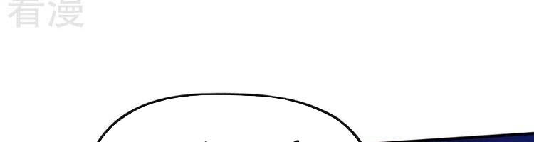 đọc truyện Nhân Vật Chính Mạnh Nhất Lịch Sử Chương 75 ảnh 149 tại Thiên Thai Truyện